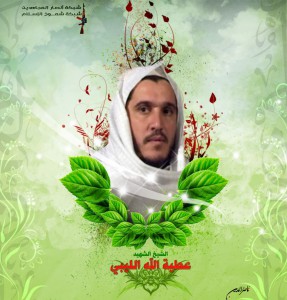 Blutzeugenbilder als dschihadistische Erinnerungskultur: Atiyatallah al-Libi, führender Kopf in der al-Qa'ida, getötet durch einen Drohnenangriff 2011. Bild: Screenshot http://www.muslm.org/vb/showthread.php?474217